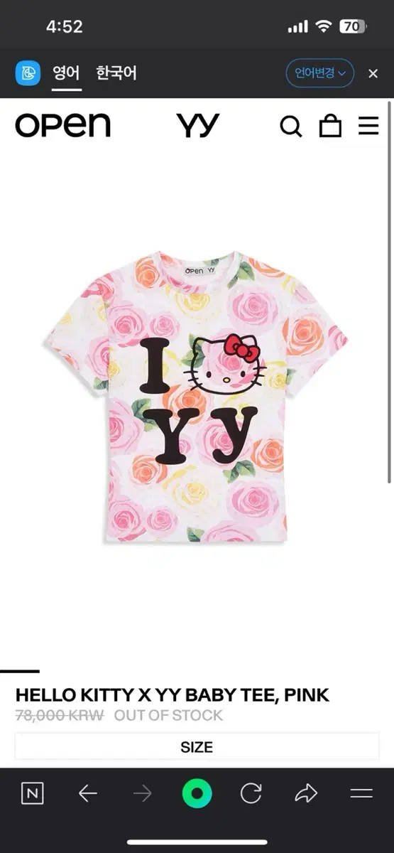 HELLO KITTY X YY BABY TEE, PINK